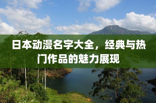 做你的王 第23頁