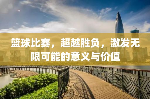 稚始早川 第25頁