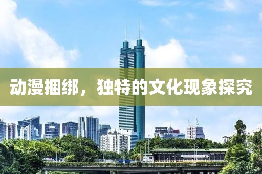 舊事酒濃 第22頁
