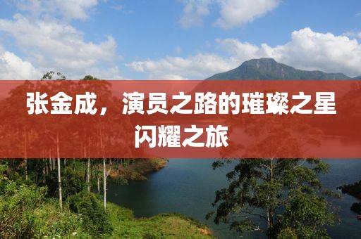 風也溫柔 第21頁