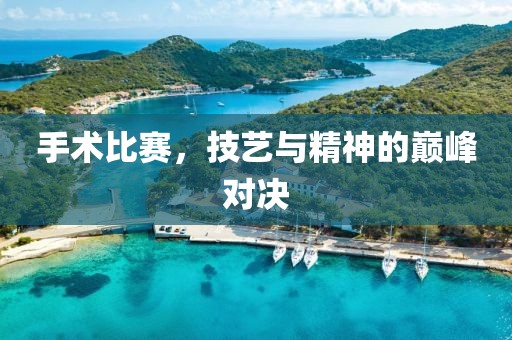 見之不忘 第18頁