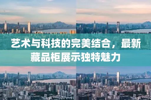 不懂如何去愛 第21頁