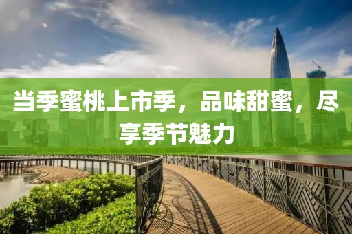恰似一縷微光 第19頁