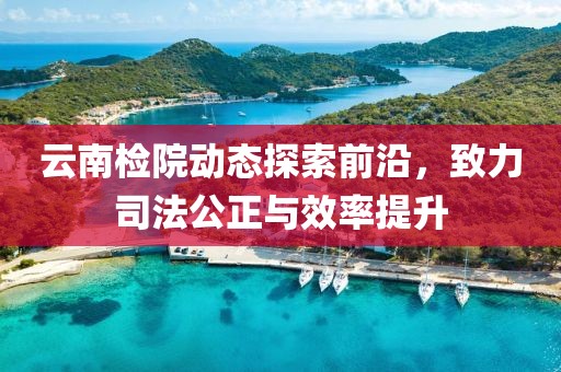 更會(huì)好自為之 第17頁(yè)