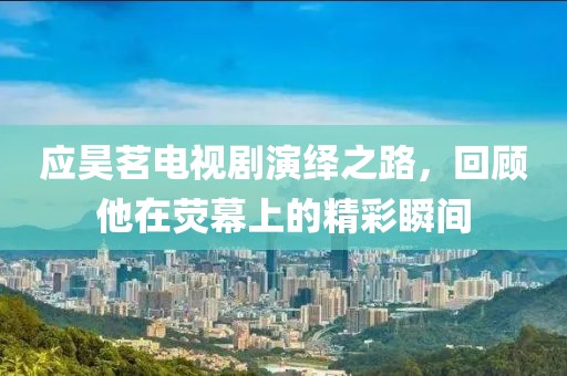 分手的季節(jié) 第18頁(yè)