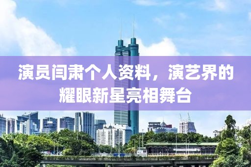 在你心里 第16頁