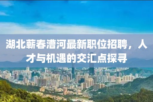 恰似一縷微光 第17頁(yè)