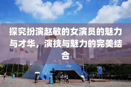 嗜夢少的空城 第14頁