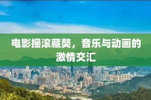 2025年2月 第19頁