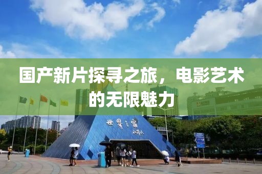 稚始早川 第17頁