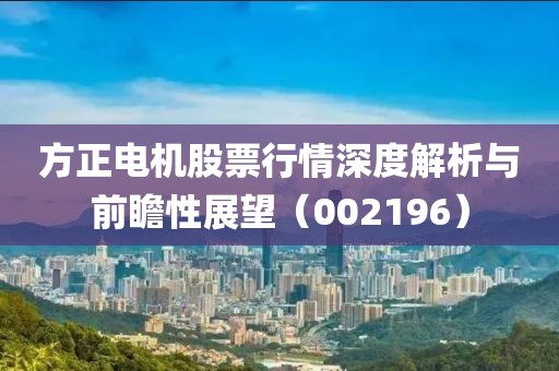 寫(xiě)歌 第16頁(yè)