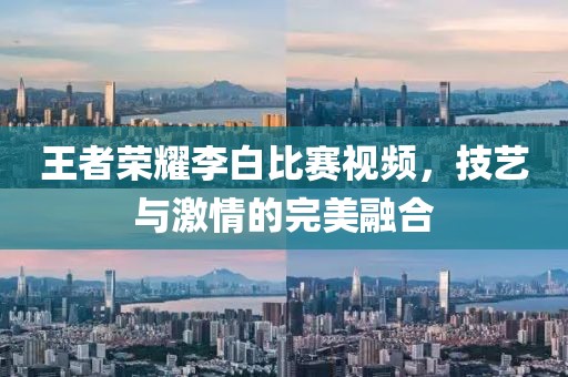 偏執(zhí)的浪漫 第18頁