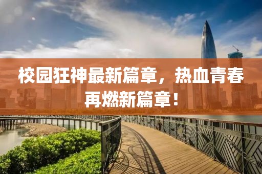 染青衣 第13頁