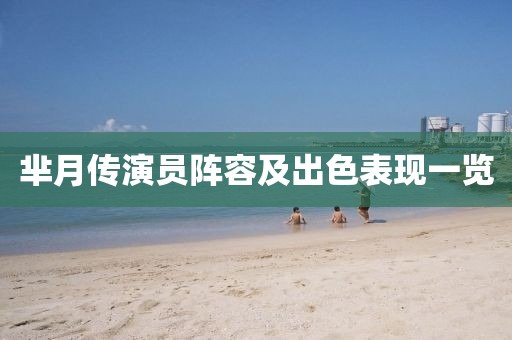 宇宙走私浪漫 第12頁