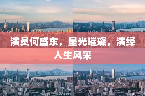 孤街酒客 第8頁