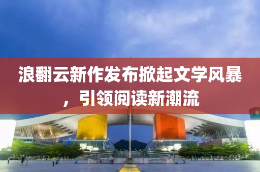 南城舊夢 第8頁
