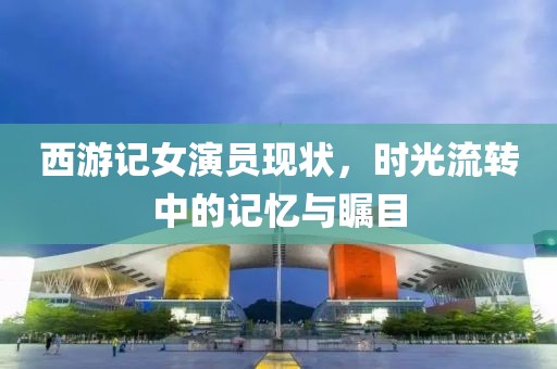 追逐明天 第9頁
