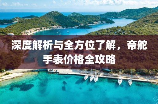 閑懶詩人 第7頁