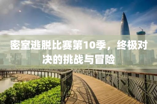 在你心里 第27頁(yè)