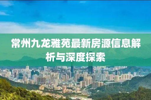 風(fēng)也溫柔 第30頁