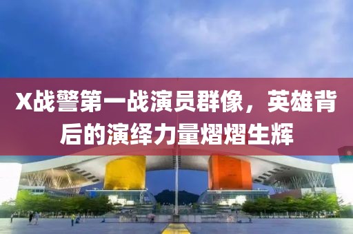 見之不忘 第4頁
