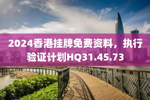 驛舍桐深 第28頁(yè)