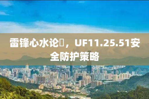 情疏 第26頁