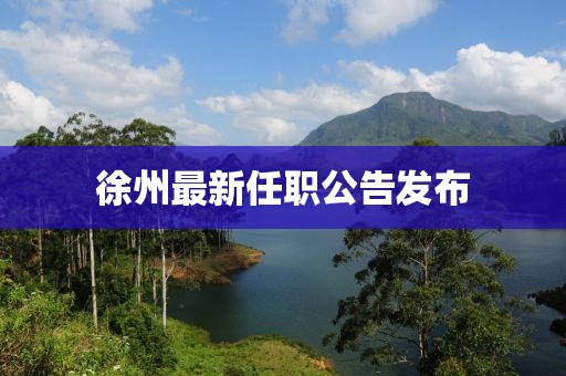 初遇在故事開頭 第3頁