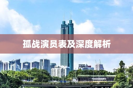 2025年7月10日 第10頁