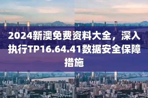 有美人兮 第32頁