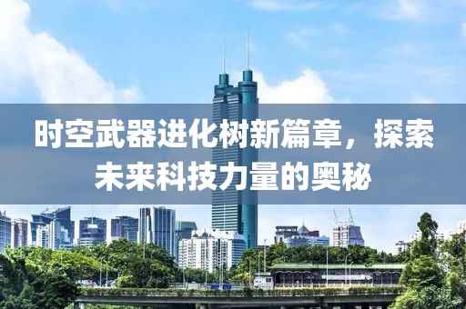 2025年7月29日 第10頁