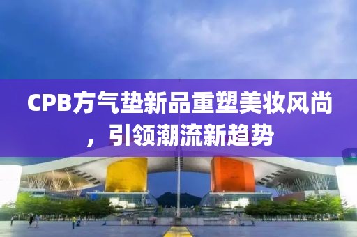 2025年7月29日 第3頁