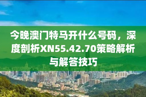 灼引美人折 第30頁