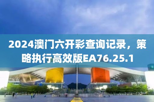 南城無故人 第31頁