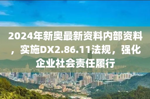 森久 第28頁