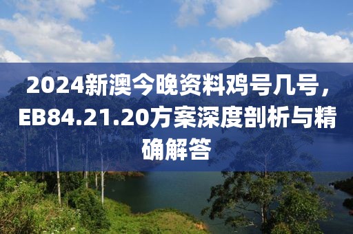 輸在喜歡你 第28頁