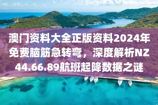 軟得要命 第28頁(yè)