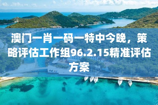 余生長醉 第26頁
