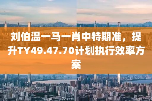 伊人醉 第28頁