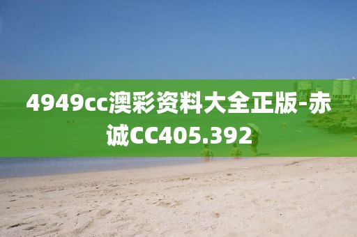 軟得要命 第27頁(yè)