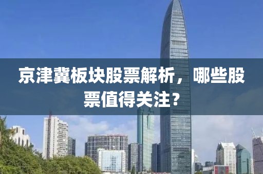 取月色二兩 第25頁
