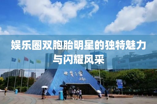 沒什么大不了 第24頁