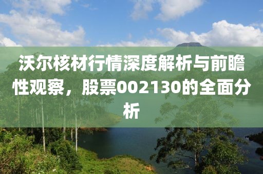 何處飛花 第24頁(yè)