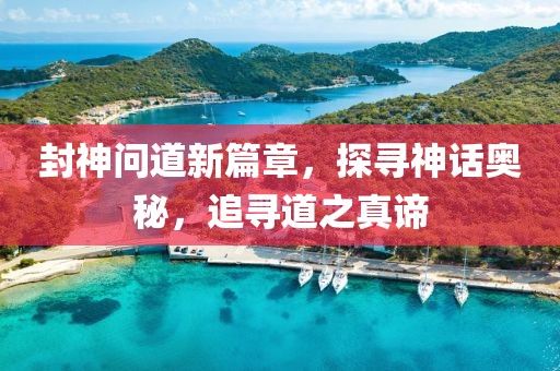 初遇在故事開頭 第23頁
